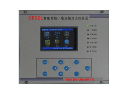 CPXDL系列智能微機(jī)小電流接地選線(xiàn)···