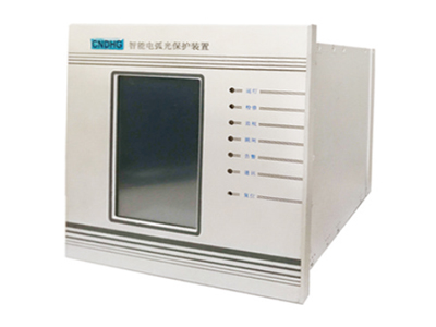 CPDHG-II 智能電弧光綜合安全···